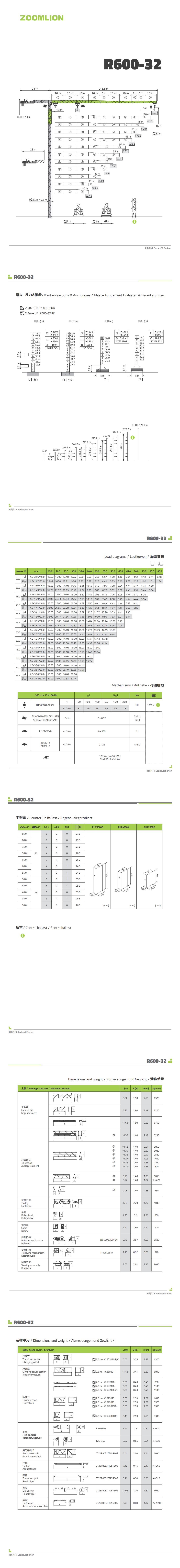 首页- 腾博官网诚信为本,专业服务!