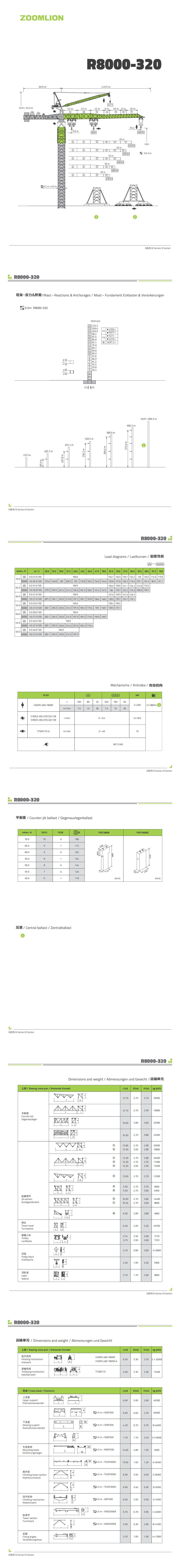 首页- 腾博官网诚信为本,专业服务!