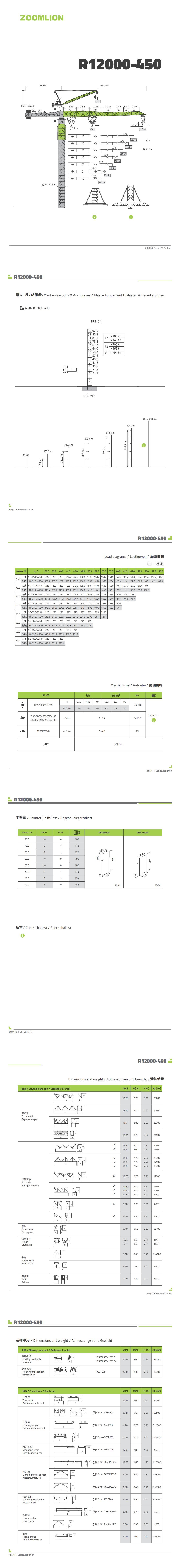 首页- 腾博官网诚信为本,专业服务!