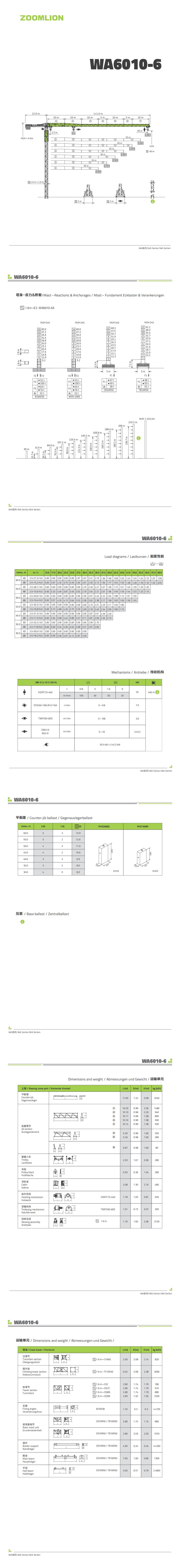 首页- 腾博官网诚信为本,专业服务!