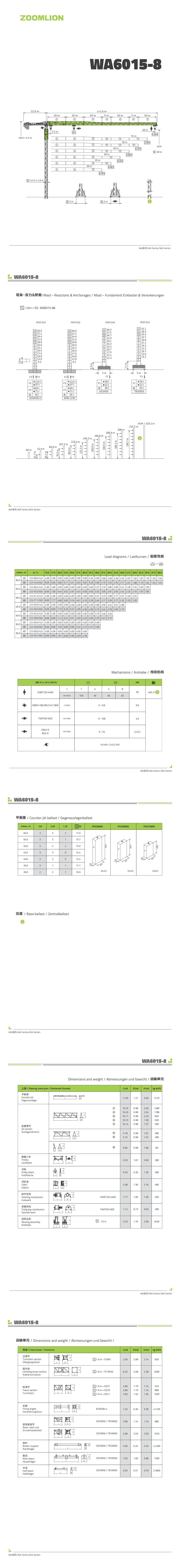 首页- 腾博官网诚信为本,专业服务!