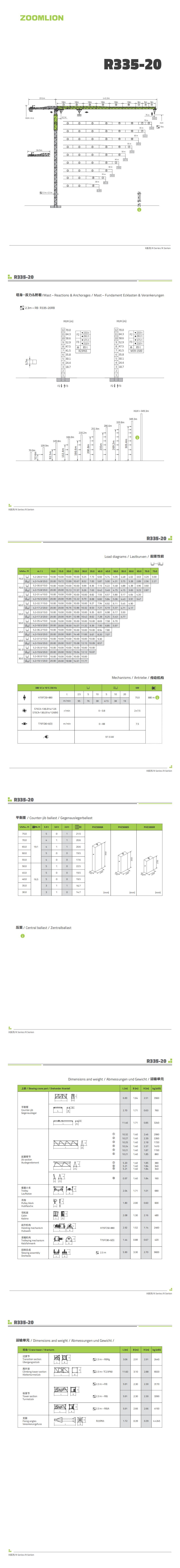 首页- 腾博官网诚信为本,专业服务!