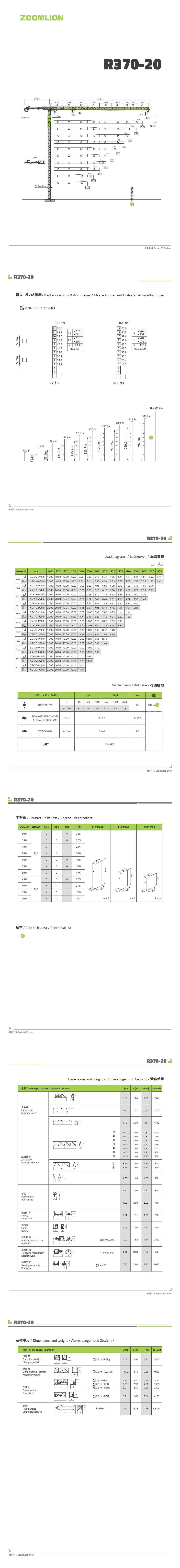 首页- 腾博官网诚信为本,专业服务!