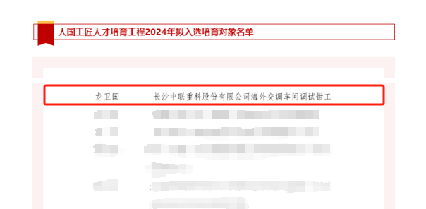 首页- 腾博官网诚信为本,专业服务!