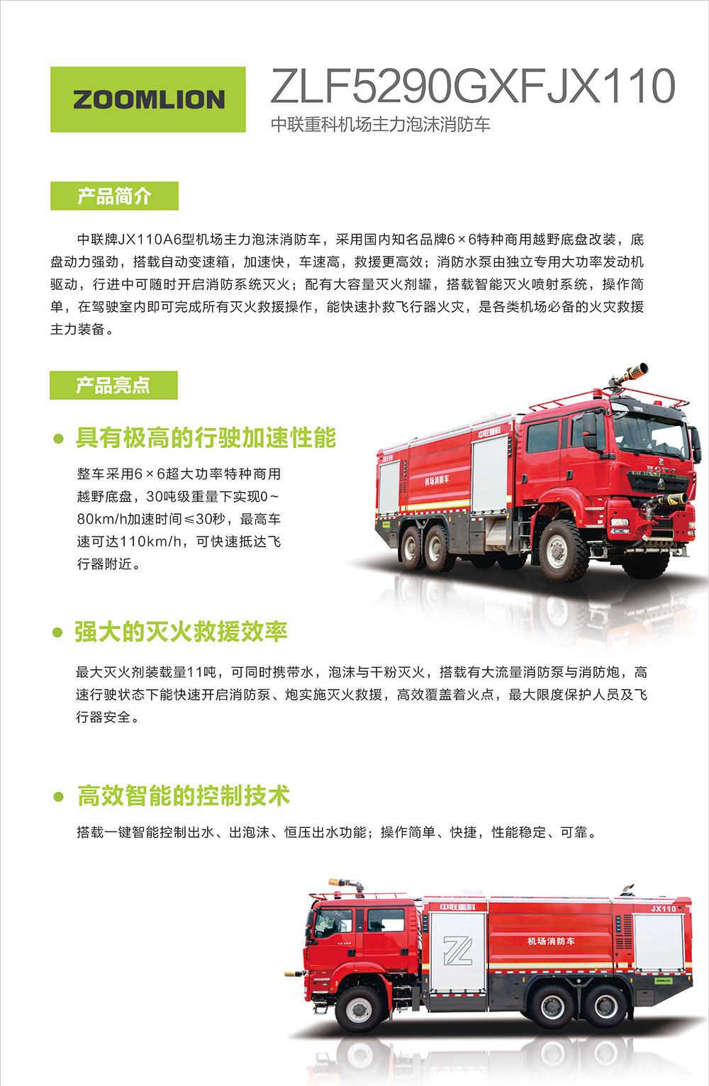 首页- 腾博官网诚信为本,专业服务!