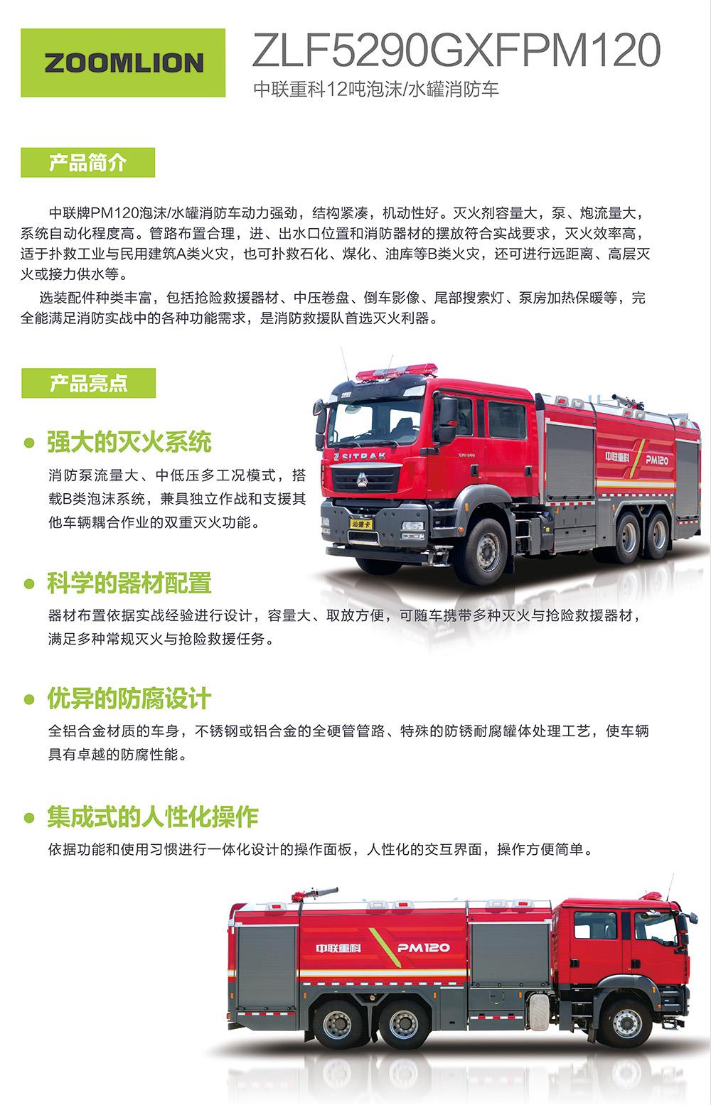 首页- 腾博官网诚信为本,专业服务!