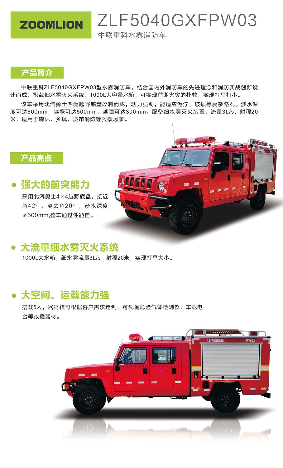 首页- 腾博官网诚信为本,专业服务!