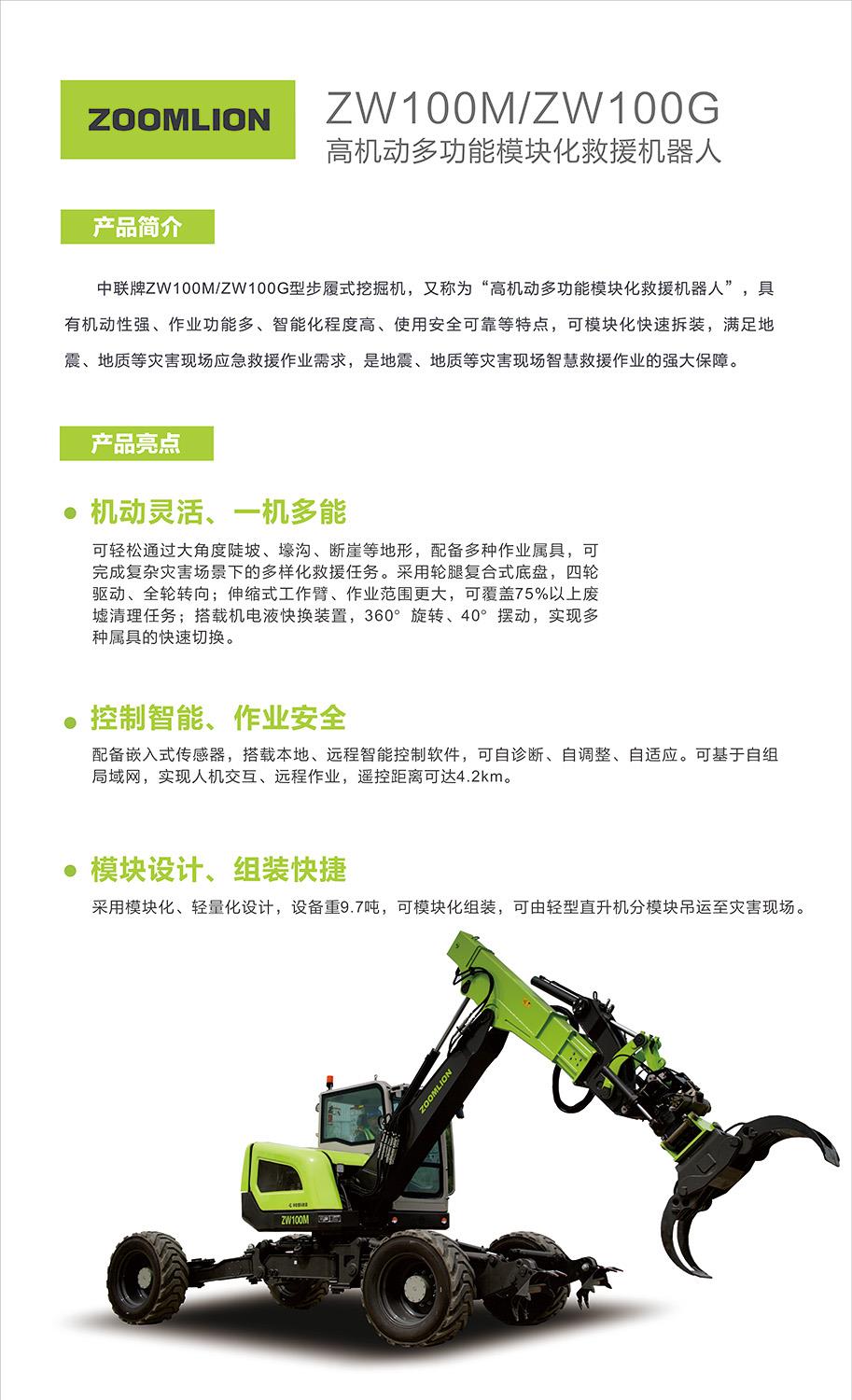 首页- 腾博官网诚信为本,专业服务!