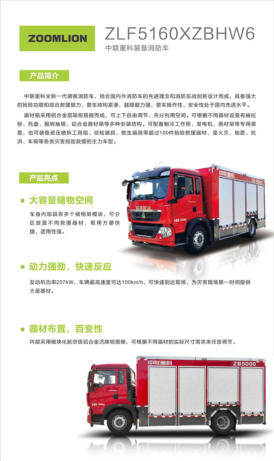 首页- 腾博官网诚信为本,专业服务!