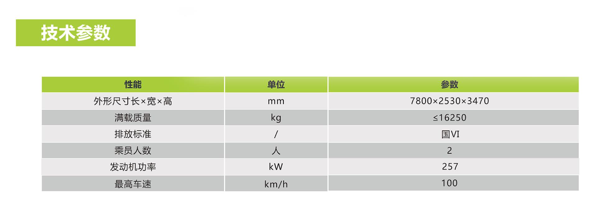 首页- 腾博官网诚信为本,专业服务!