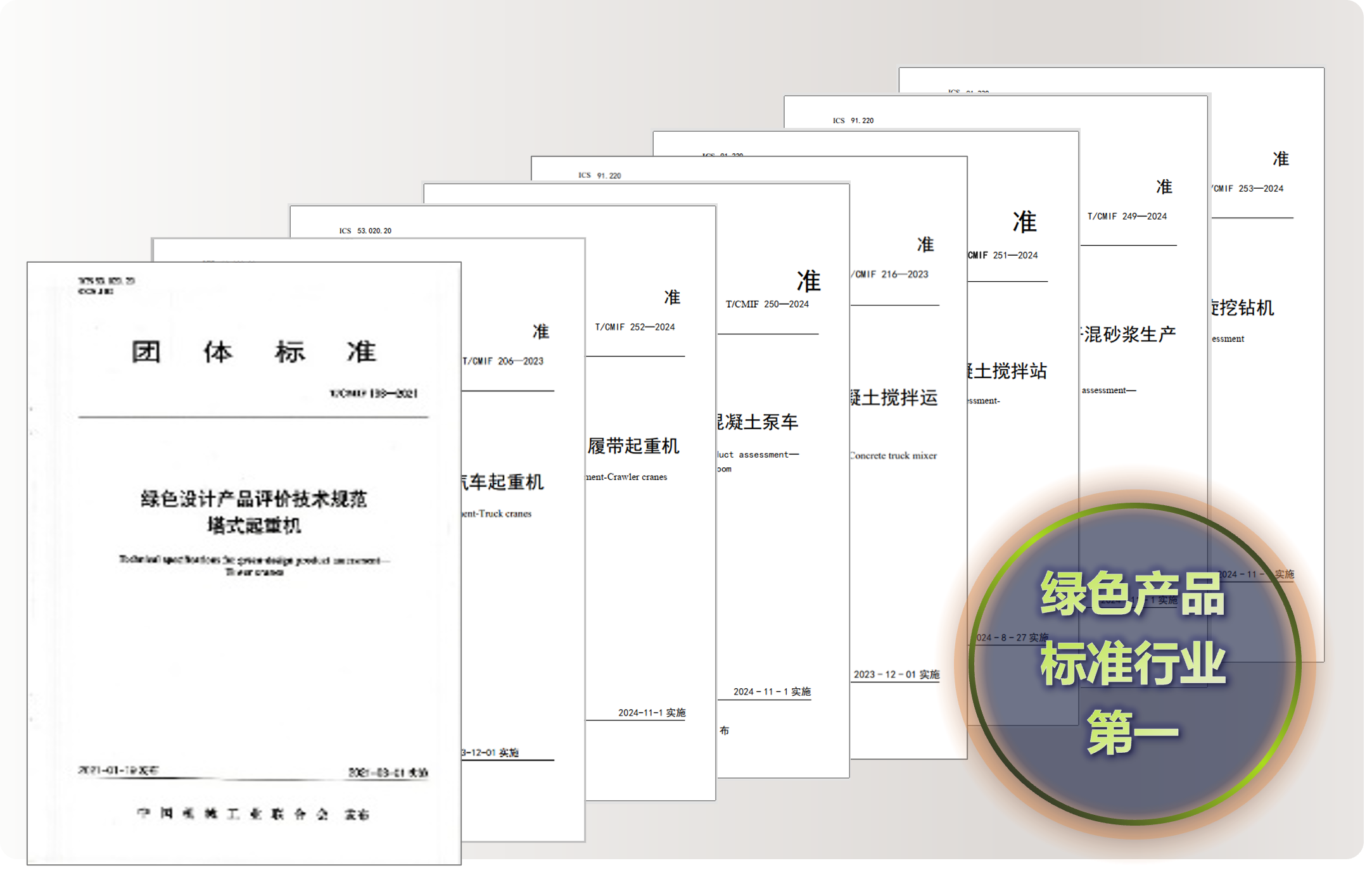 首页- 腾博官网诚信为本,专业服务!