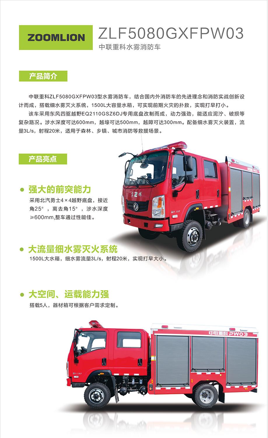 首页- 腾博官网诚信为本,专业服务!
