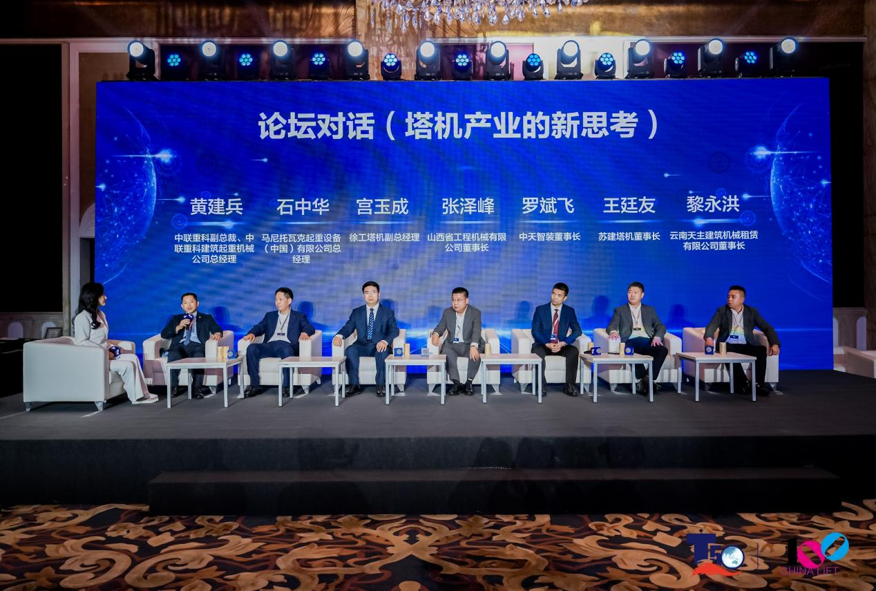 首页- 腾博官网诚信为本,专业服务!