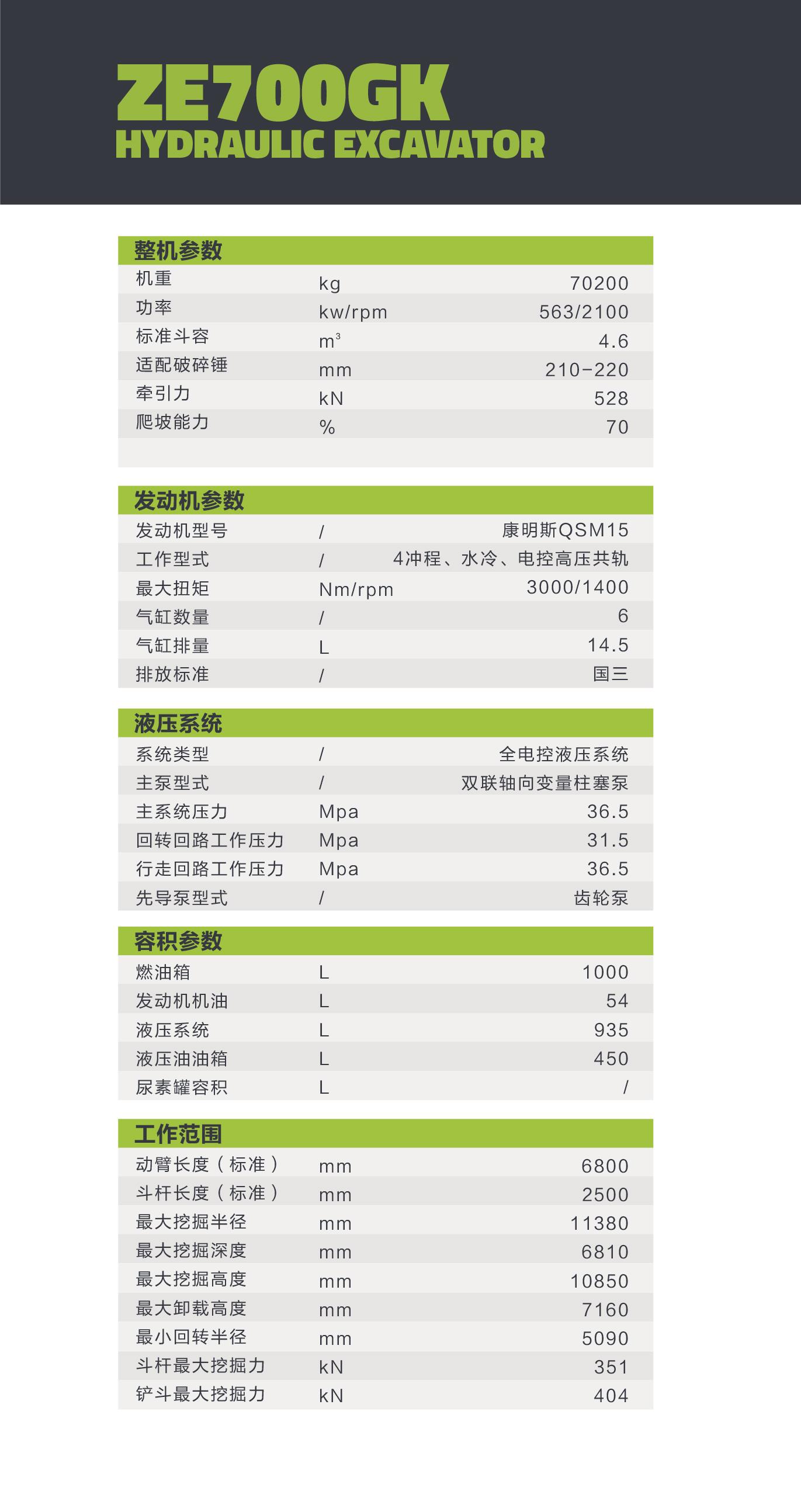 首页- 腾博官网诚信为本,专业服务!