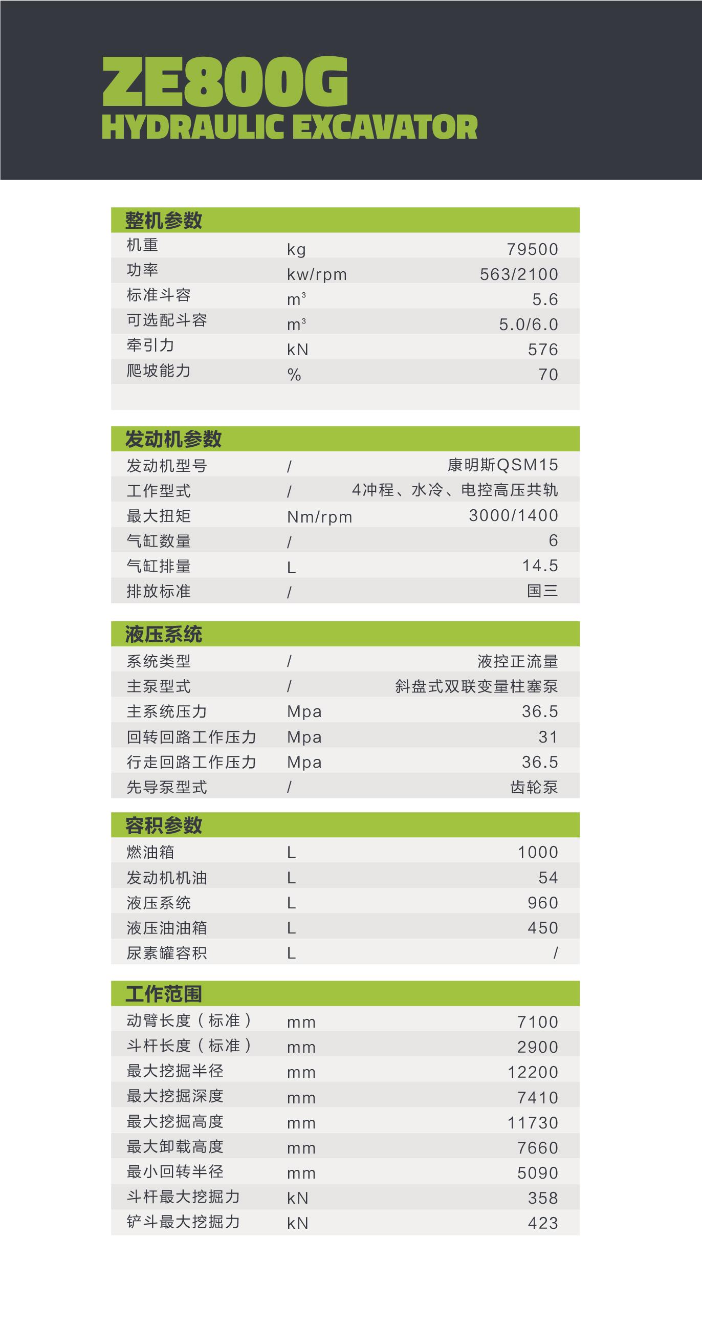 首页- 腾博官网诚信为本,专业服务!