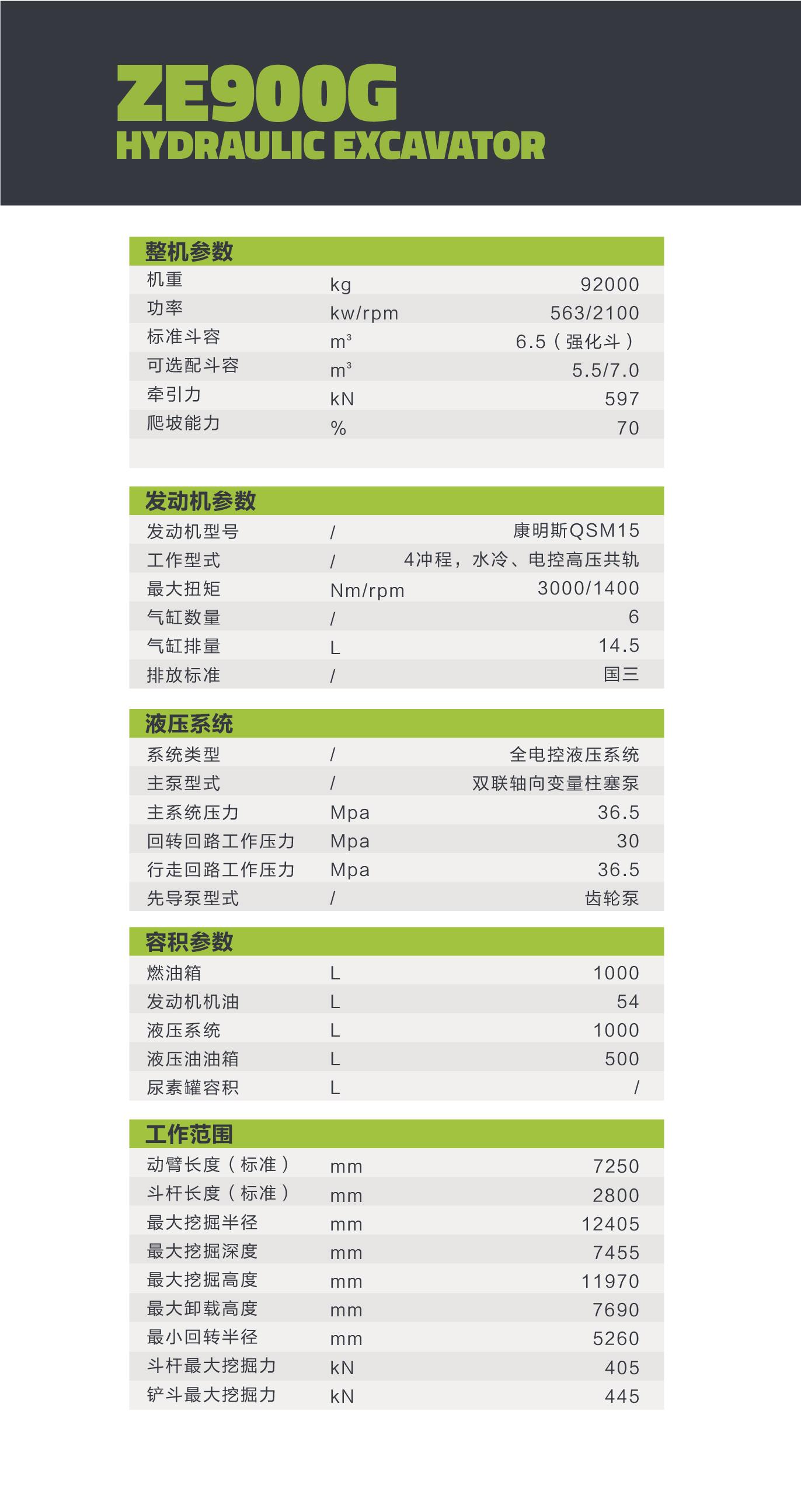 首页- 腾博官网诚信为本,专业服务!