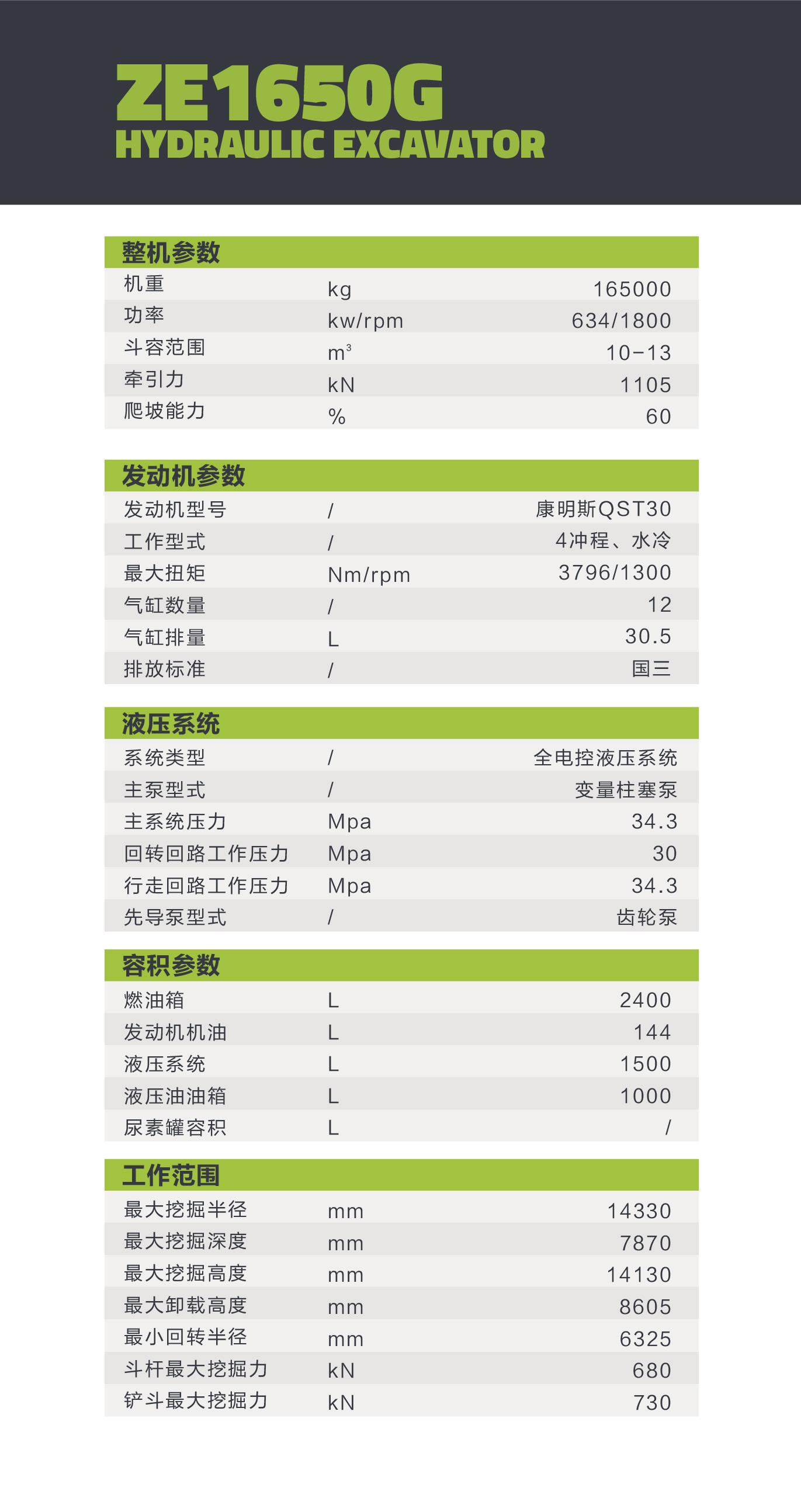 首页- 腾博官网诚信为本,专业服务!