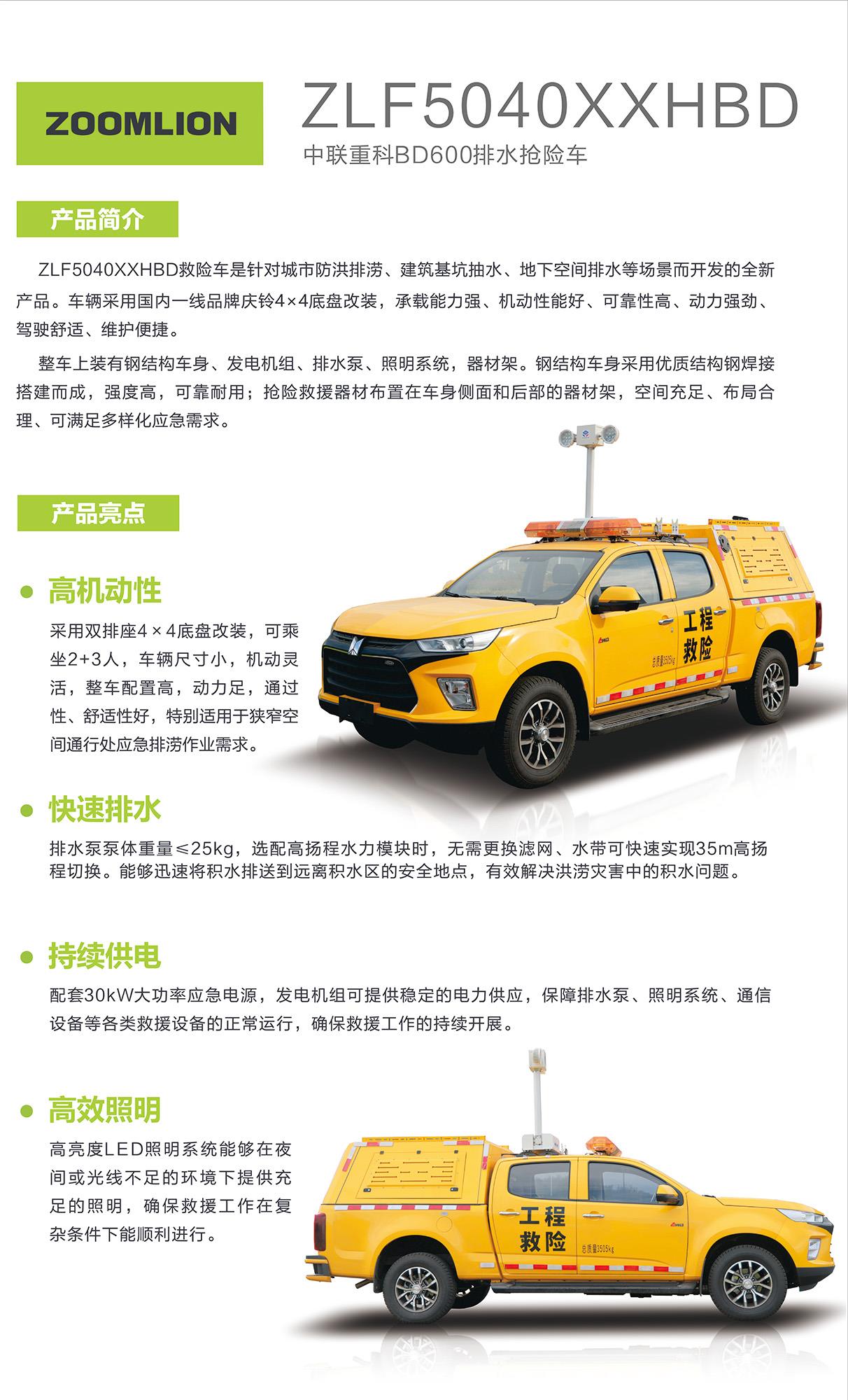 首页- 腾博官网诚信为本,专业服务!