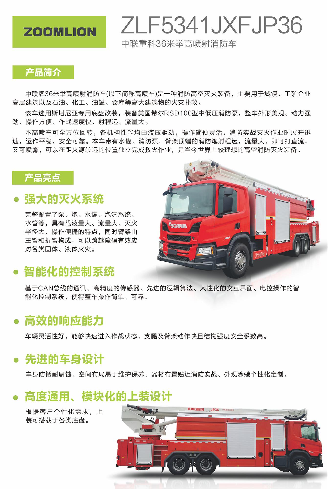 首页- 腾博官网诚信为本,专业服务!