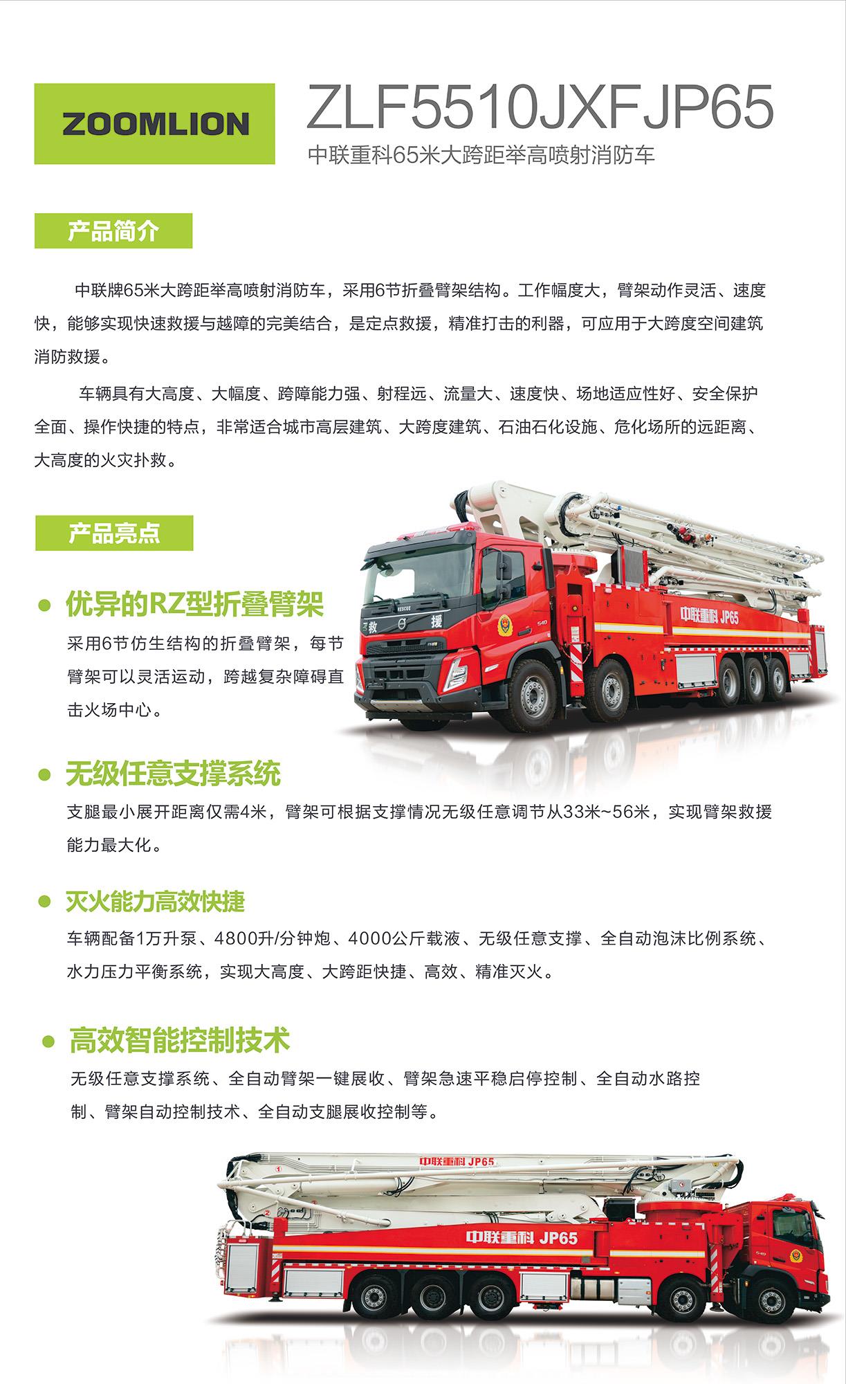 首页- 腾博官网诚信为本,专业服务!