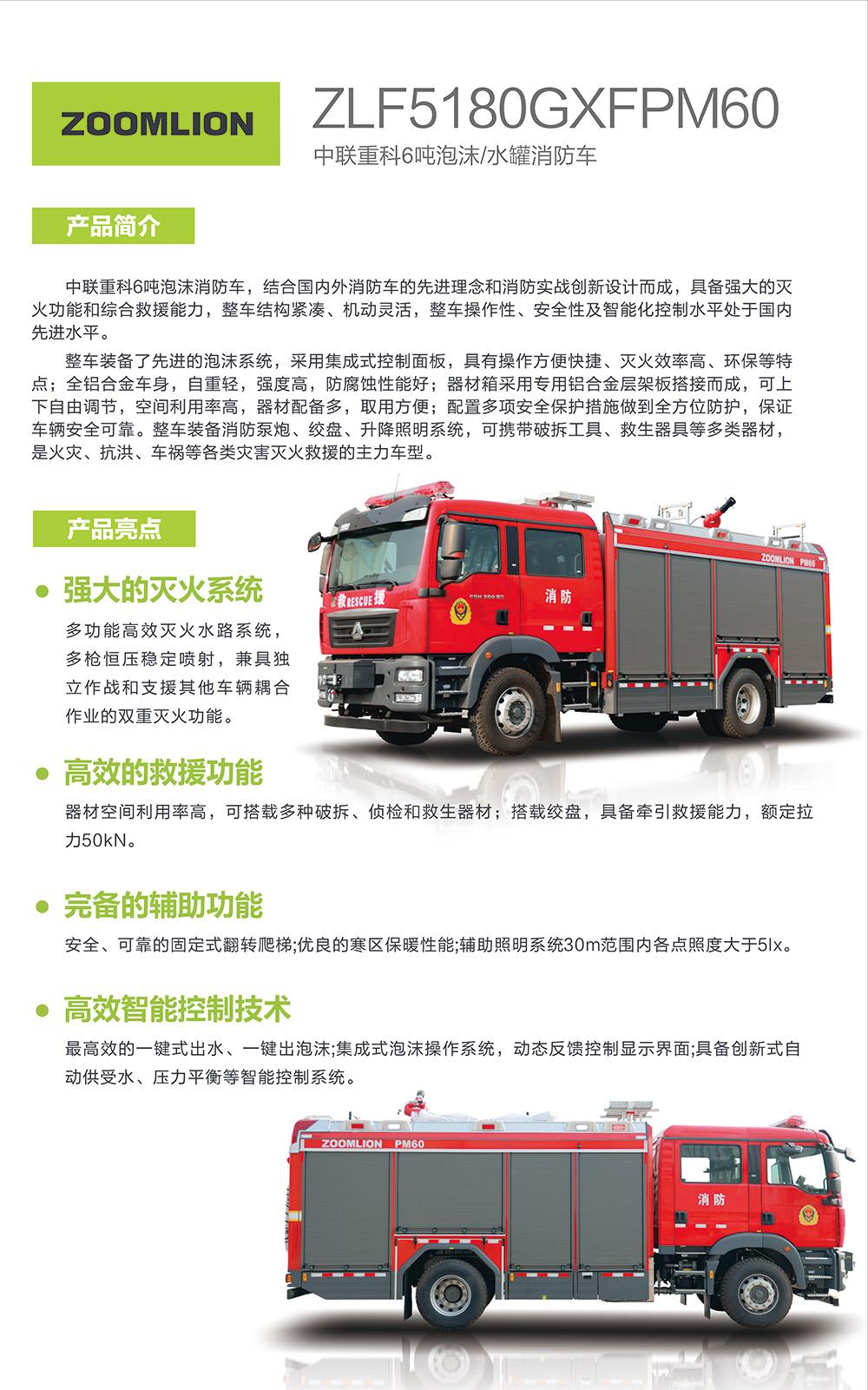 首页- 腾博官网诚信为本,专业服务!