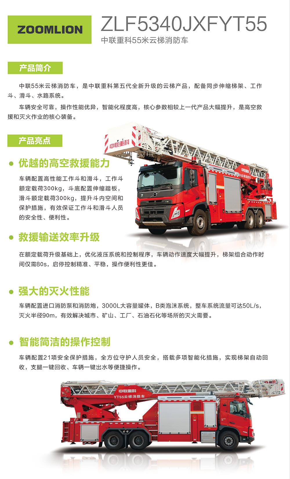 首页- 腾博官网诚信为本,专业服务!