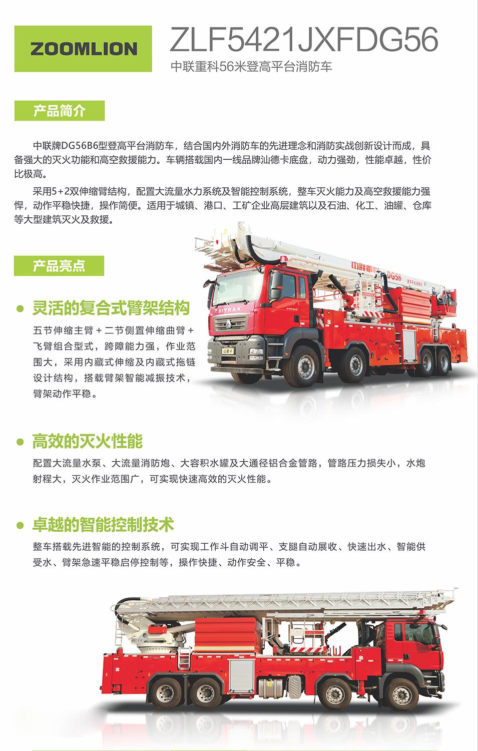 首页- 腾博官网诚信为本,专业服务!