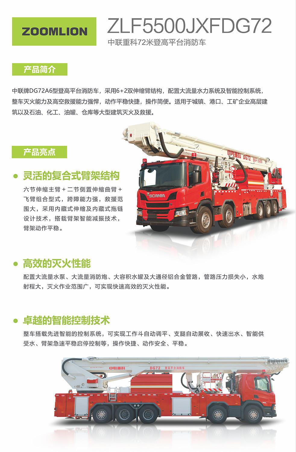 首页- 腾博官网诚信为本,专业服务!