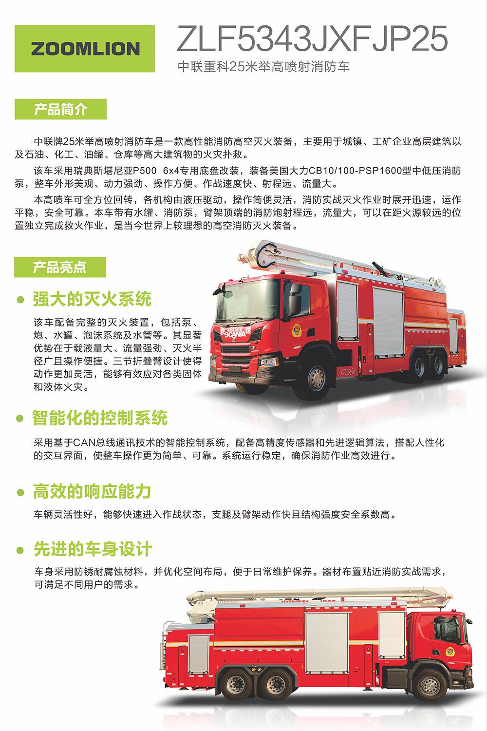 首页- 腾博官网诚信为本,专业服务!