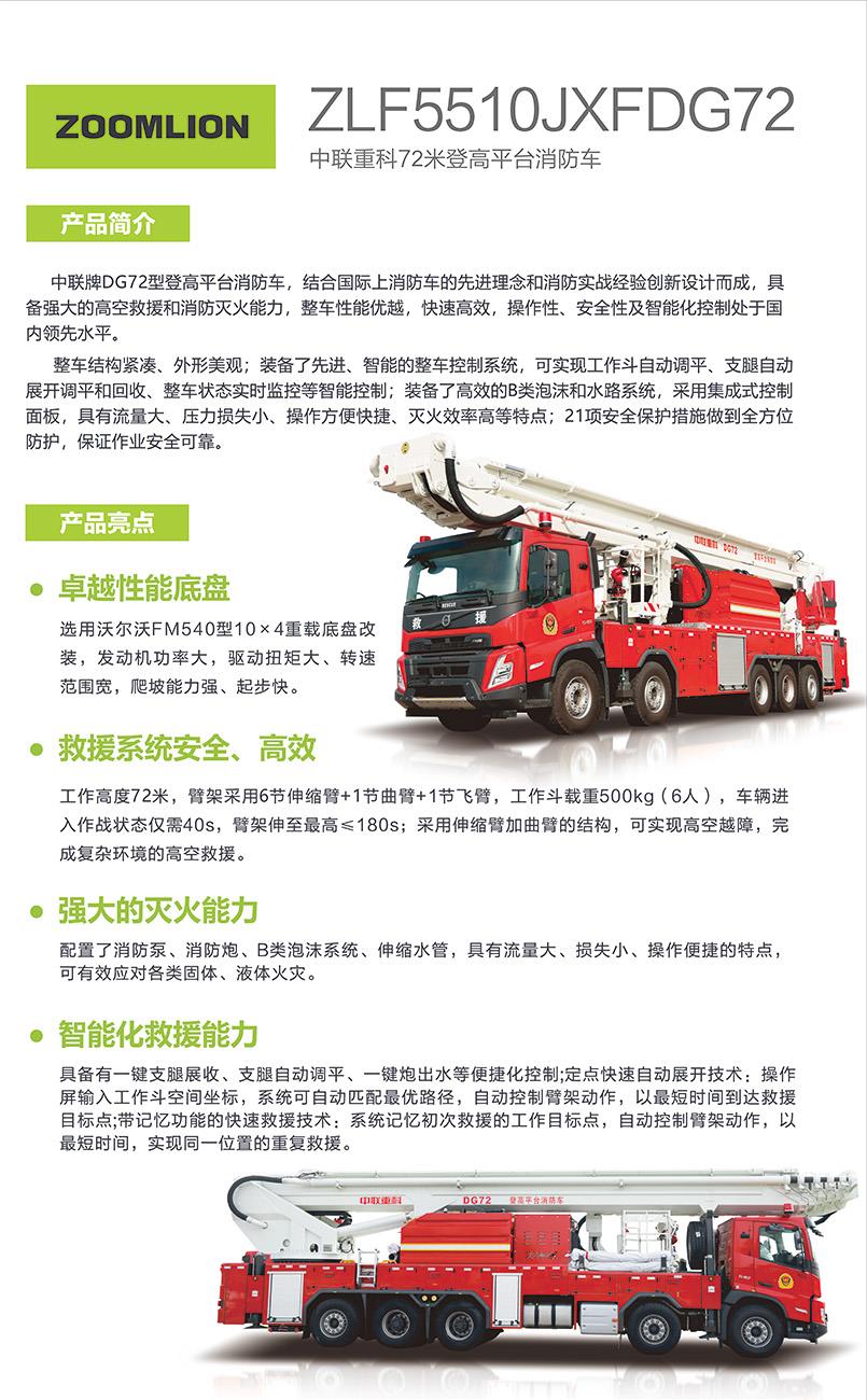 首页- 腾博官网诚信为本,专业服务!