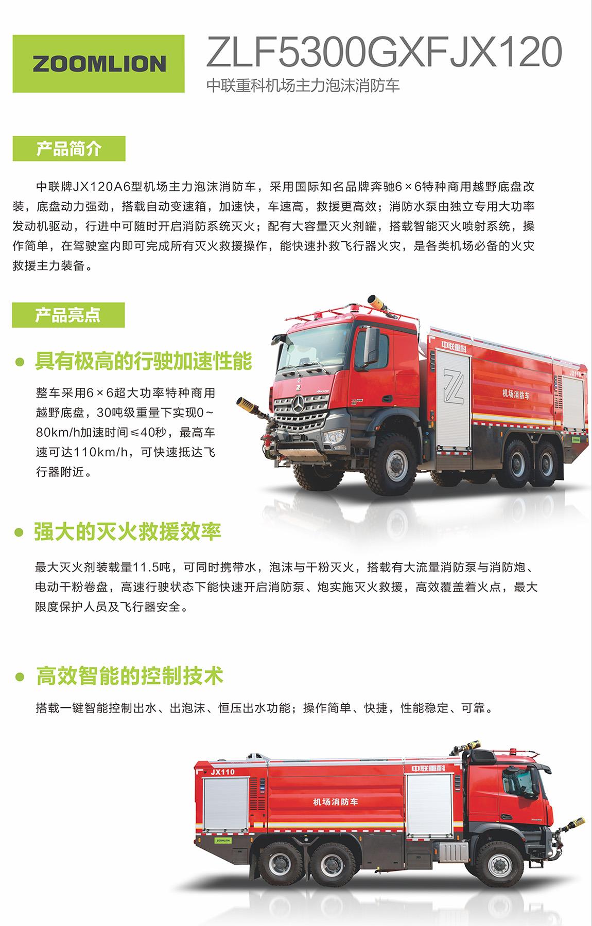 首页- 腾博官网诚信为本,专业服务!
