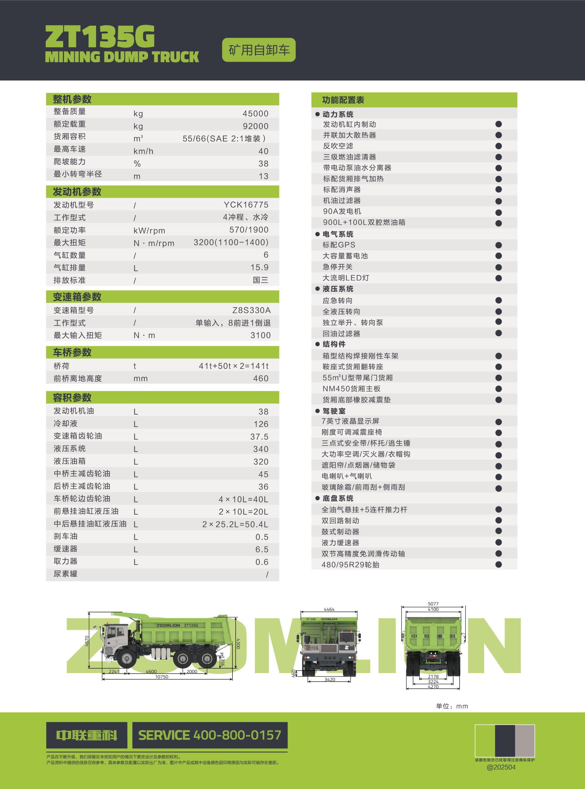 首页- 腾博官网诚信为本,专业服务!