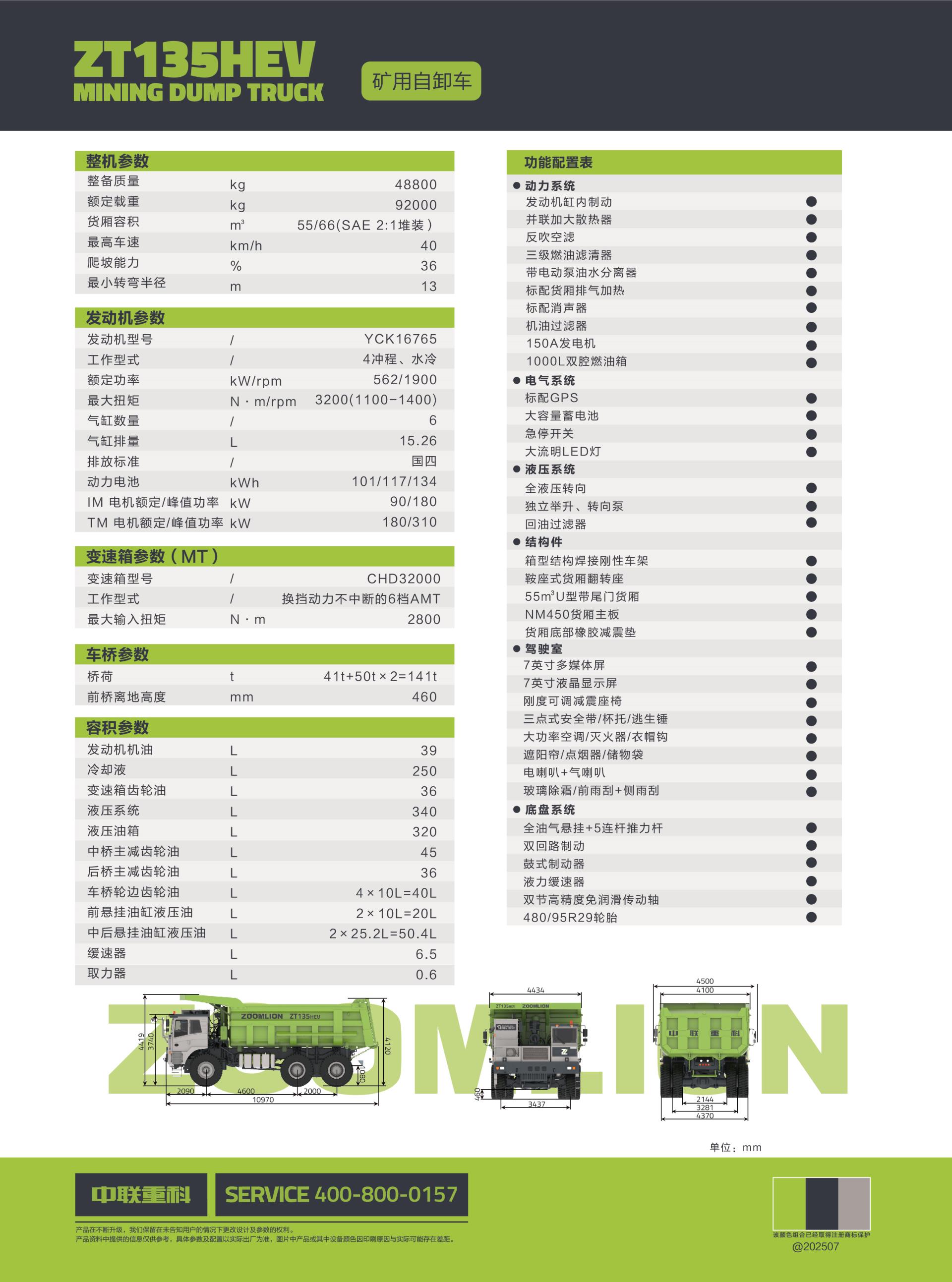 首页- 腾博官网诚信为本,专业服务!