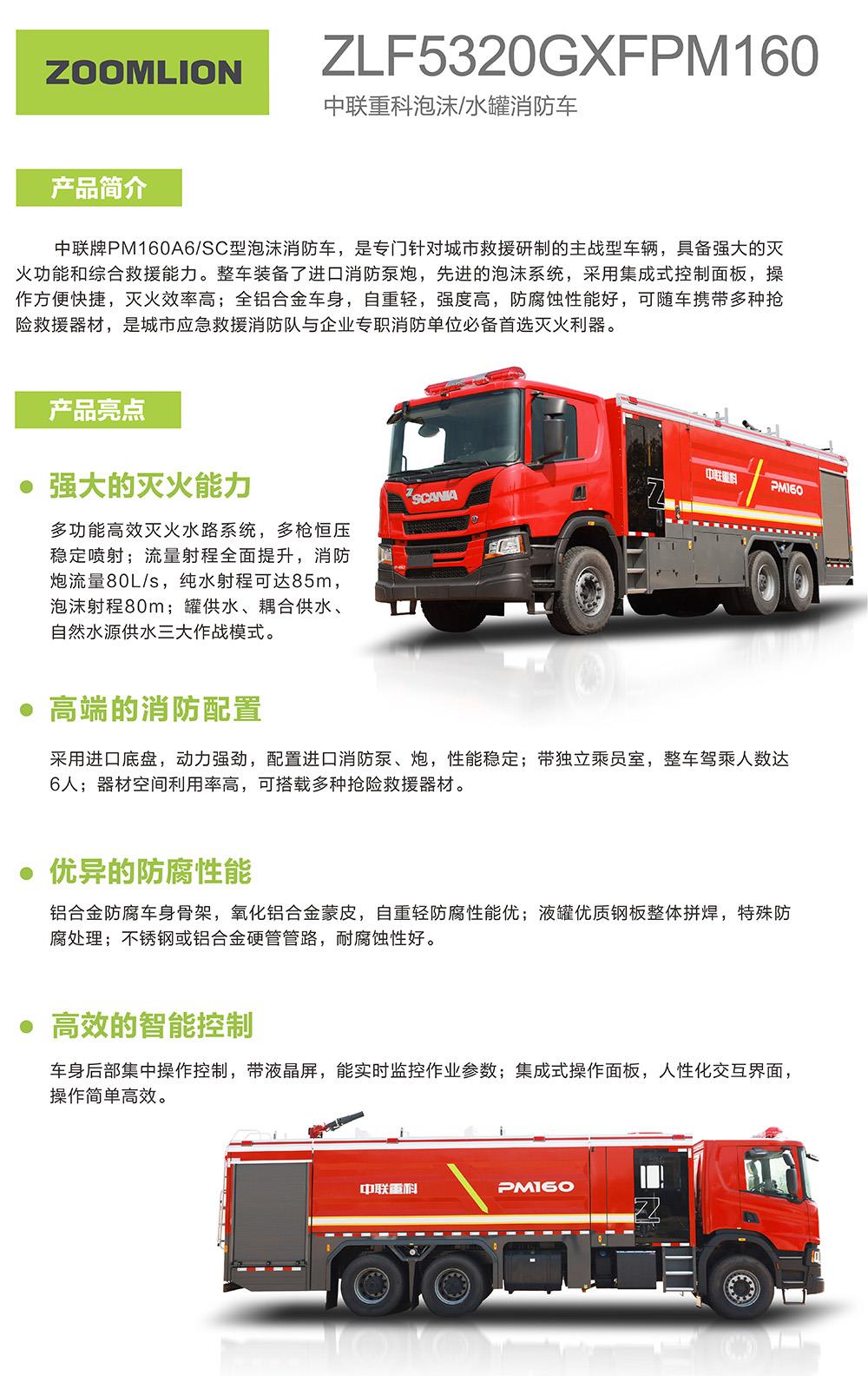 首页- 腾博官网诚信为本,专业服务!