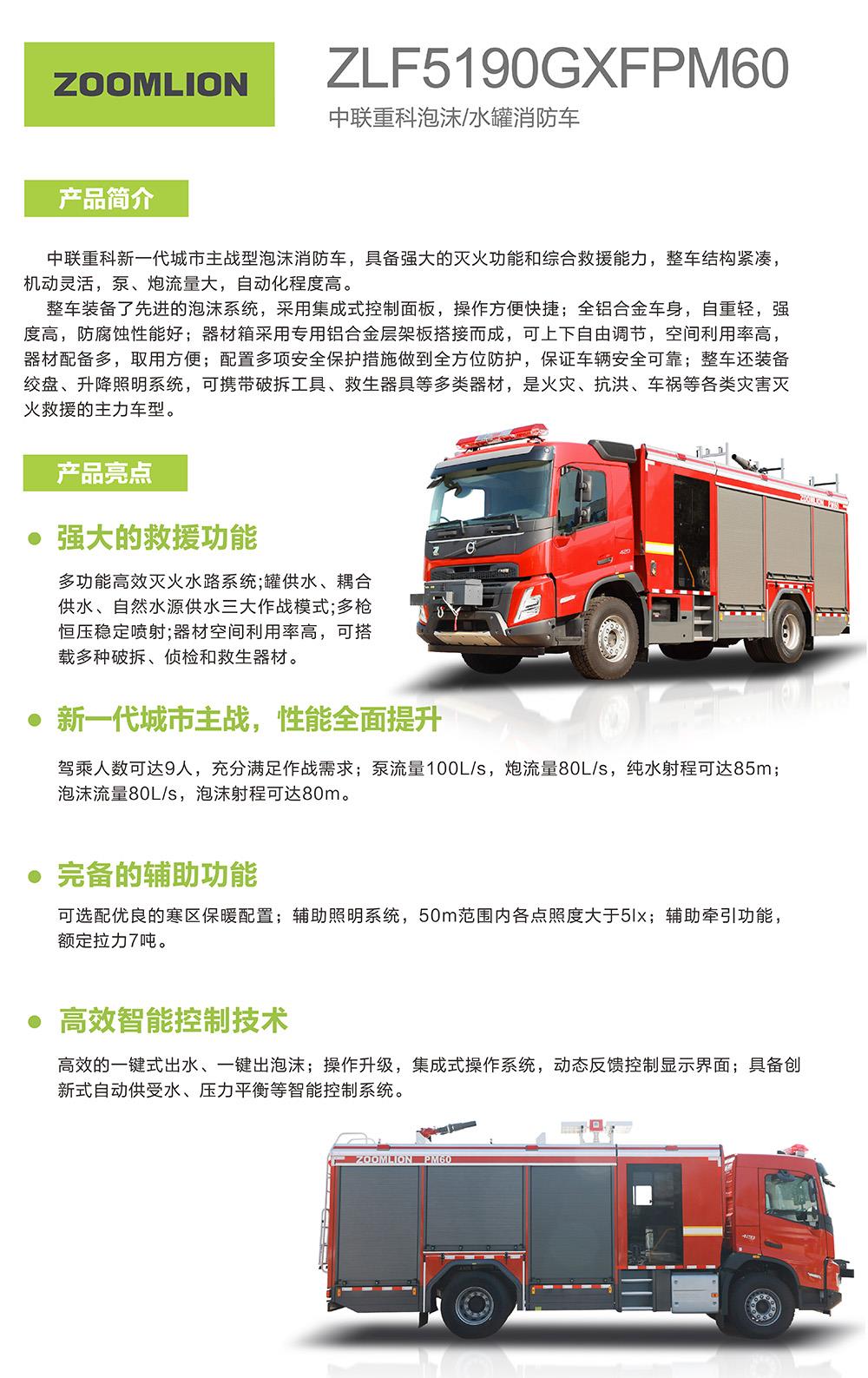 首页- 腾博官网诚信为本,专业服务!
