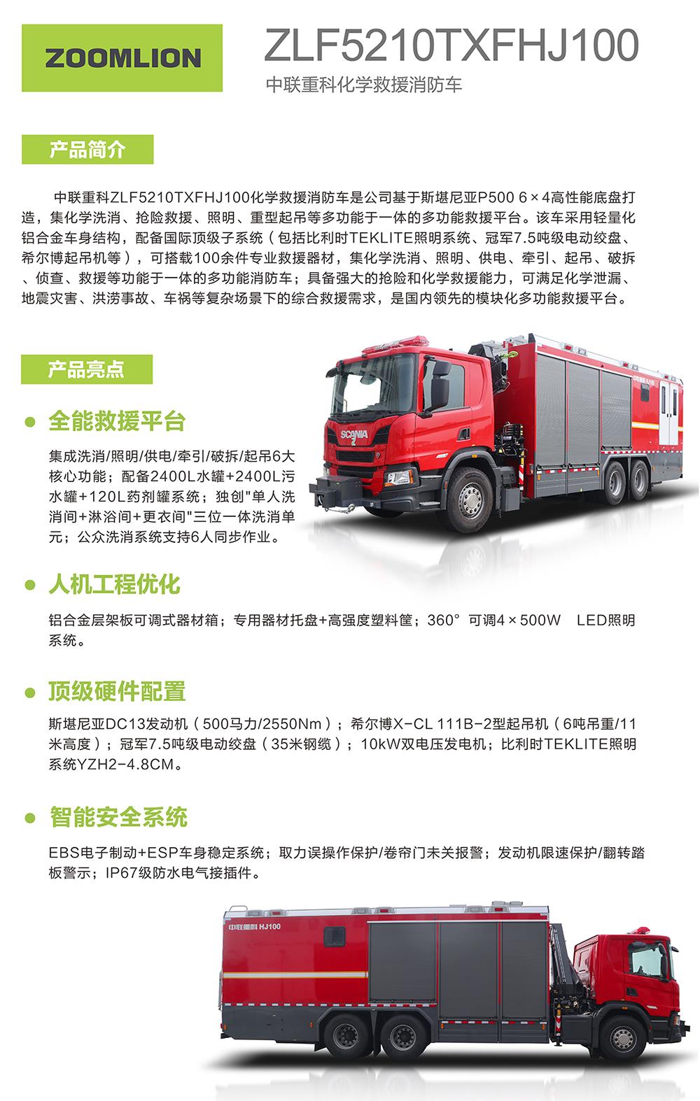首页- 腾博官网诚信为本,专业服务!