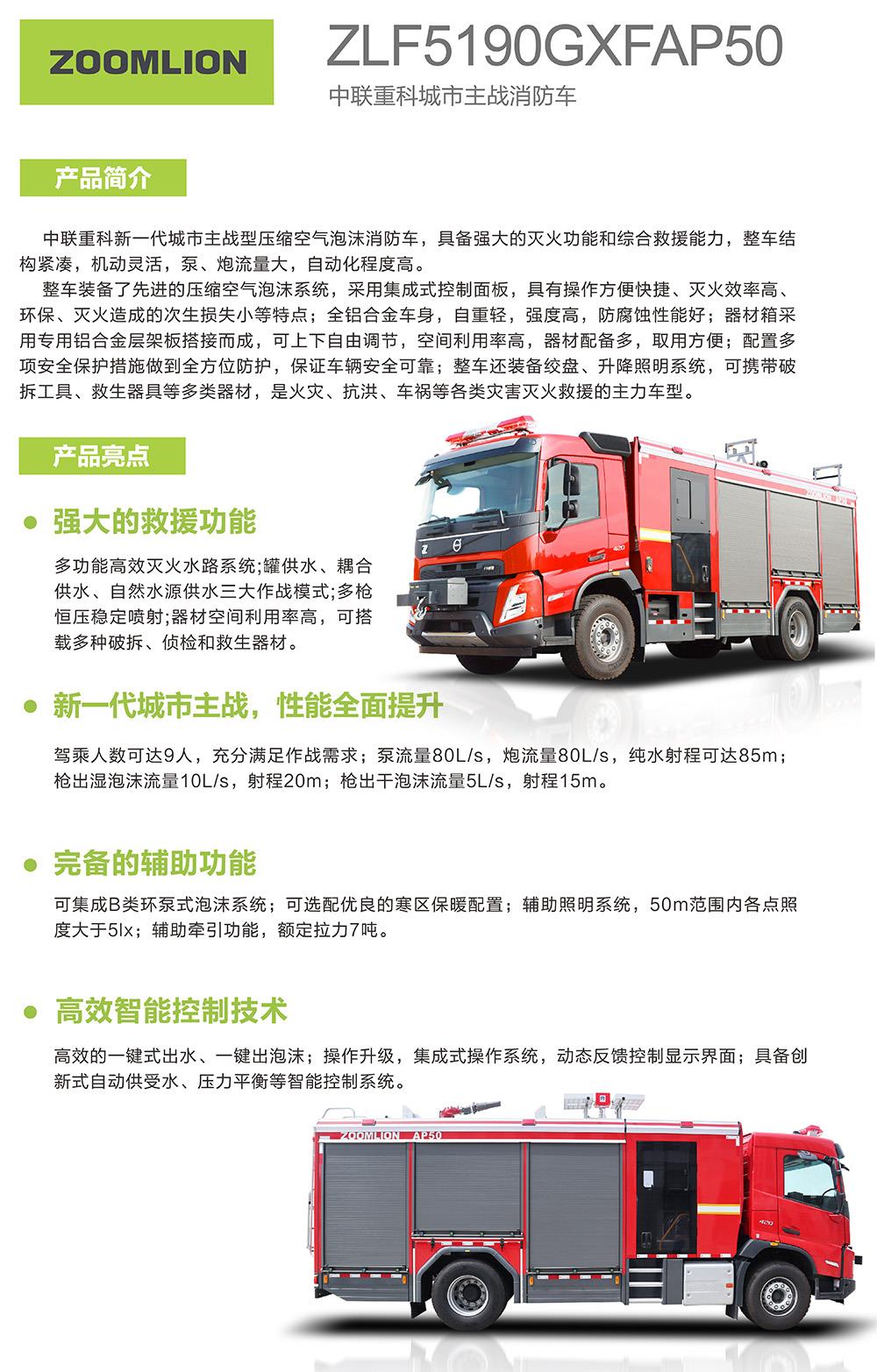 首页- 腾博官网诚信为本,专业服务!