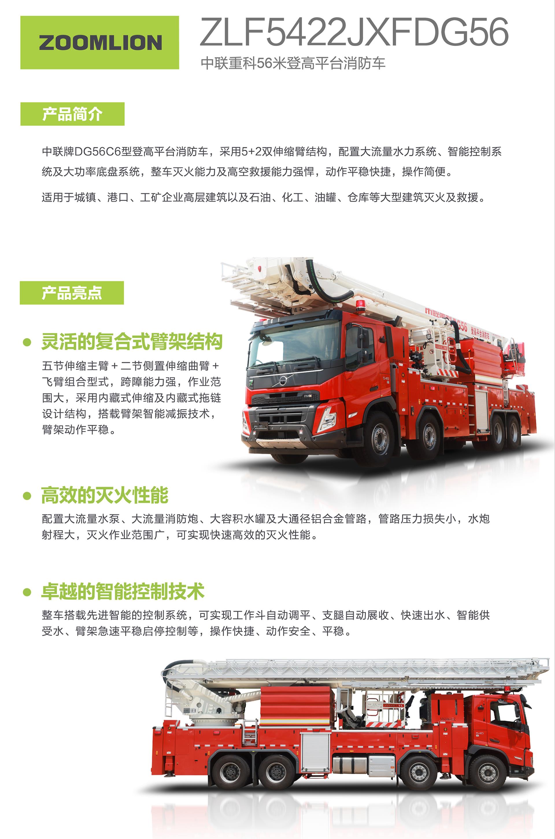 首页- 腾博官网诚信为本,专业服务!
