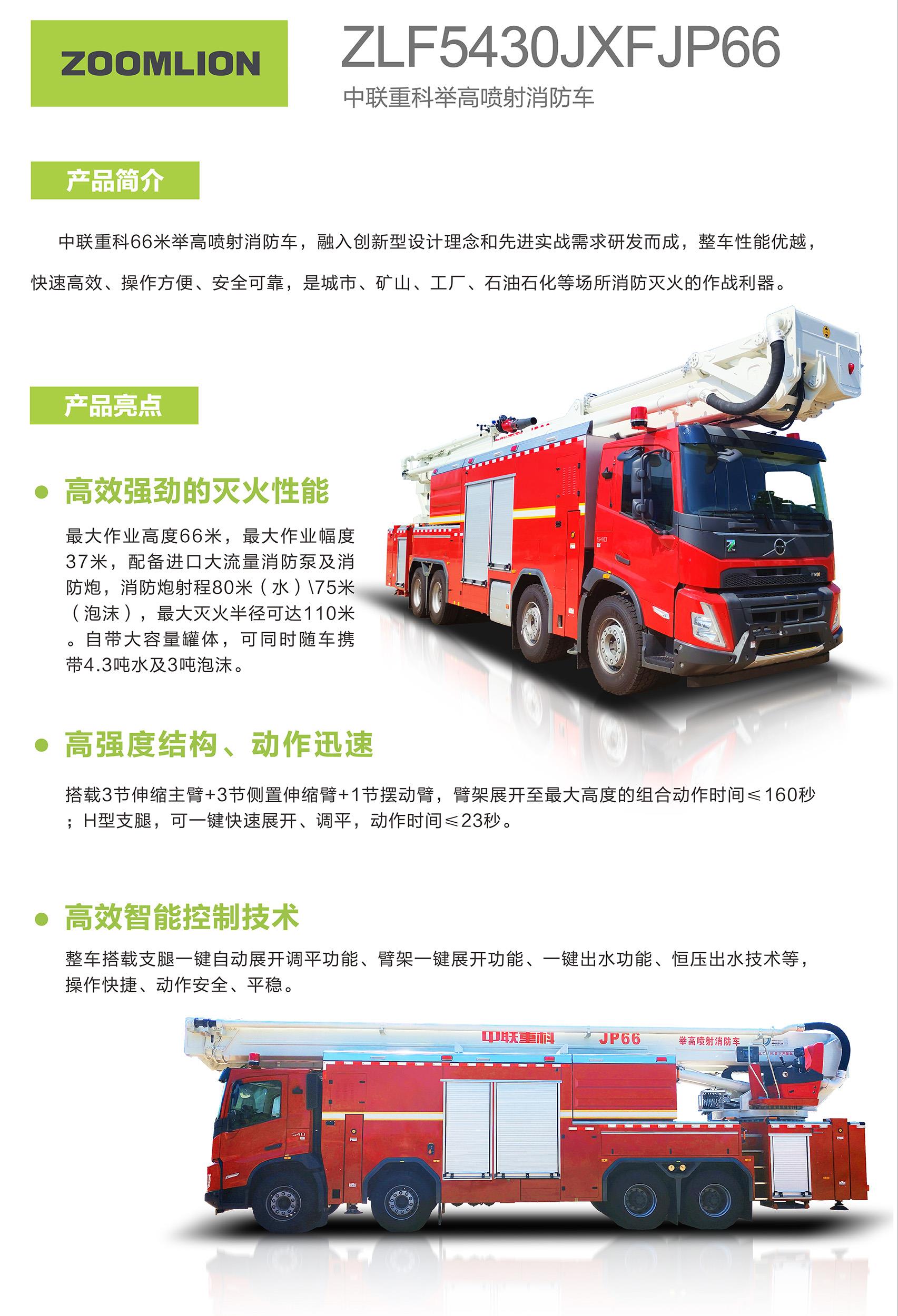 首页- 腾博官网诚信为本,专业服务!