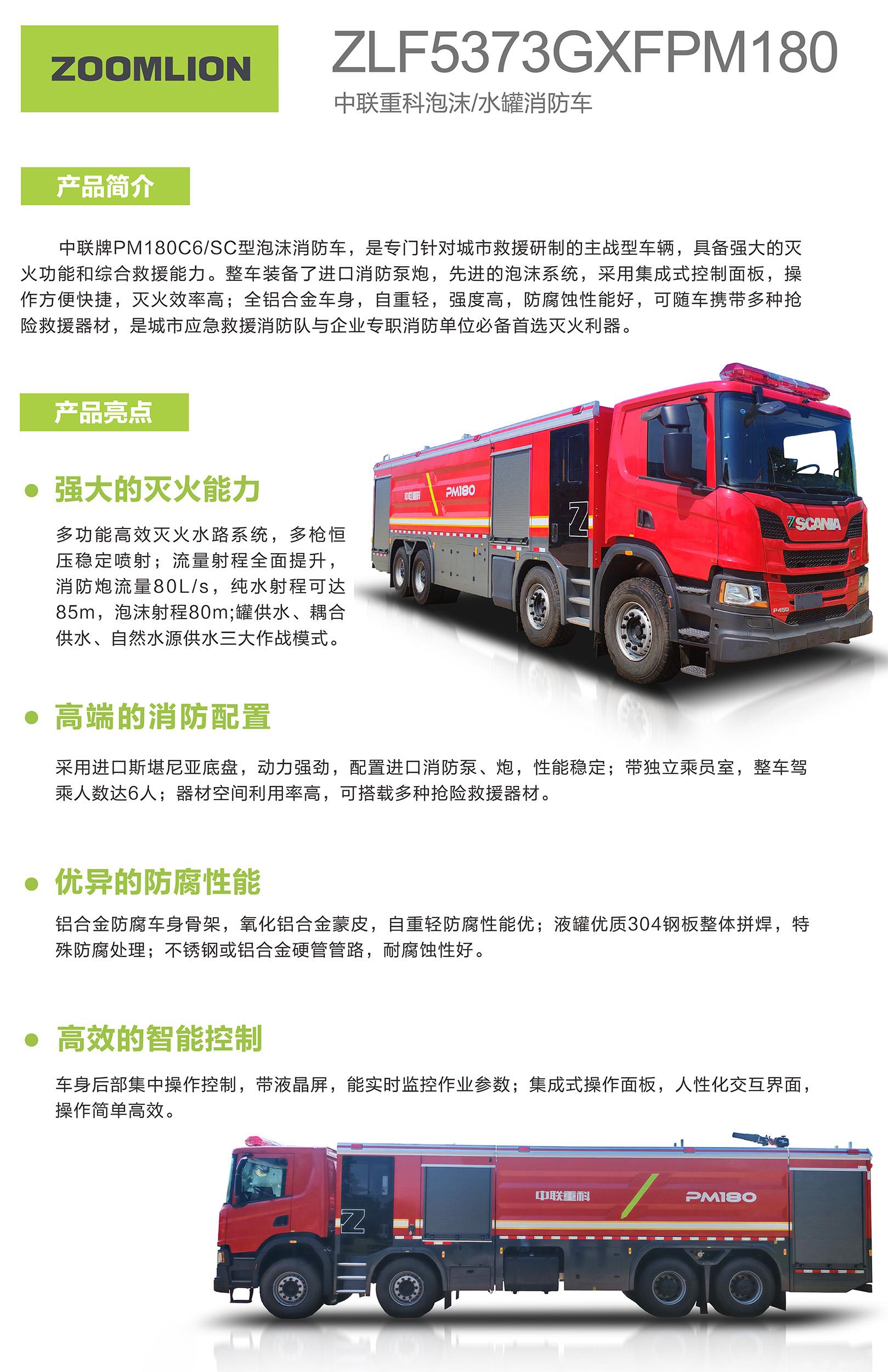 首页- 腾博官网诚信为本,专业服务!