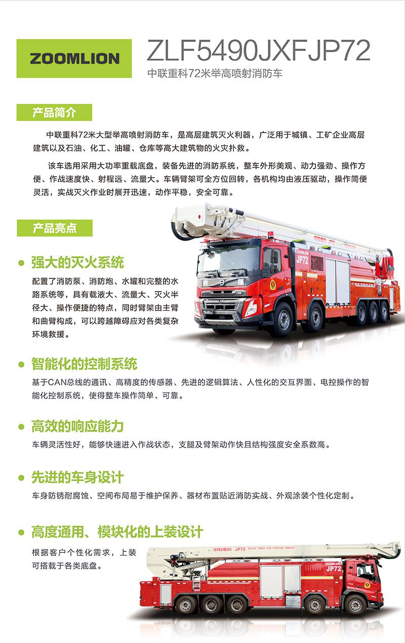 首页- 腾博官网诚信为本,专业服务!