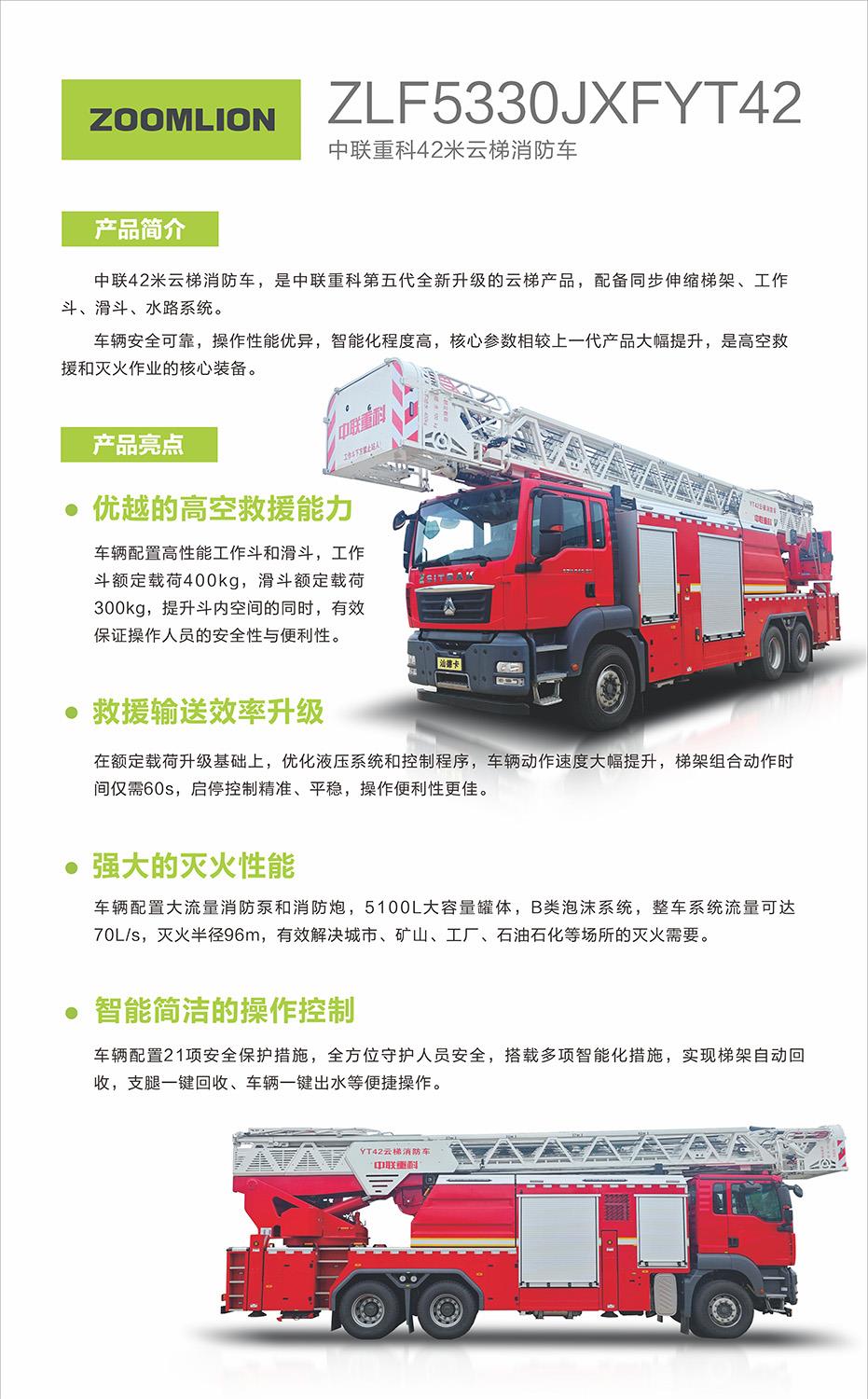 首页- 腾博官网诚信为本,专业服务!