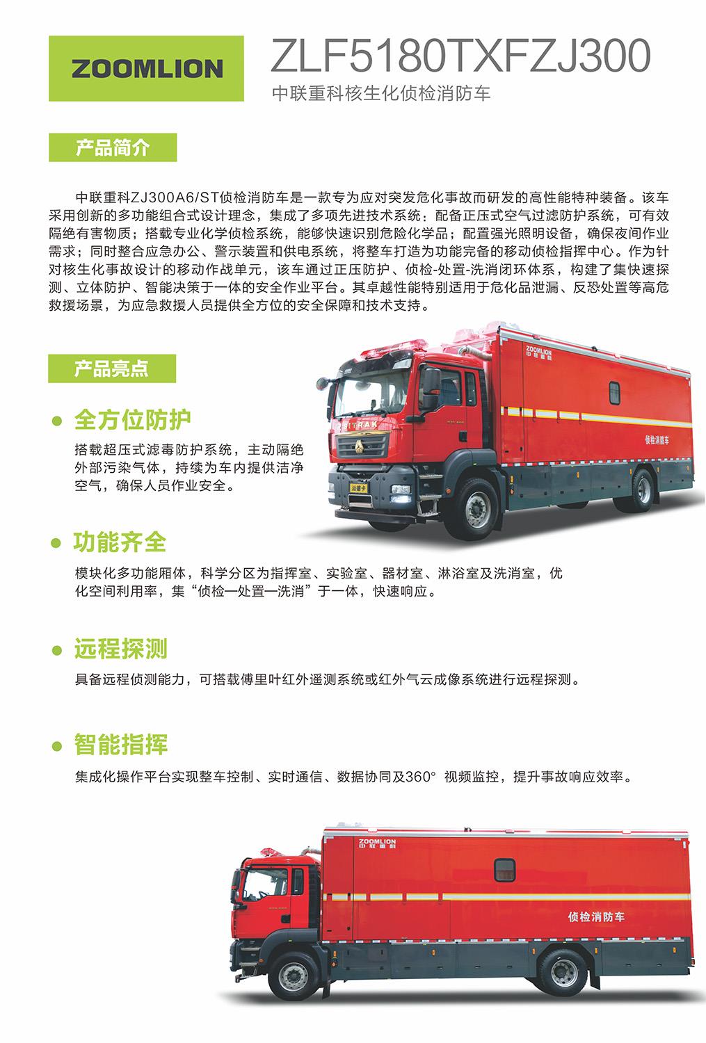 首页- 腾博官网诚信为本,专业服务!