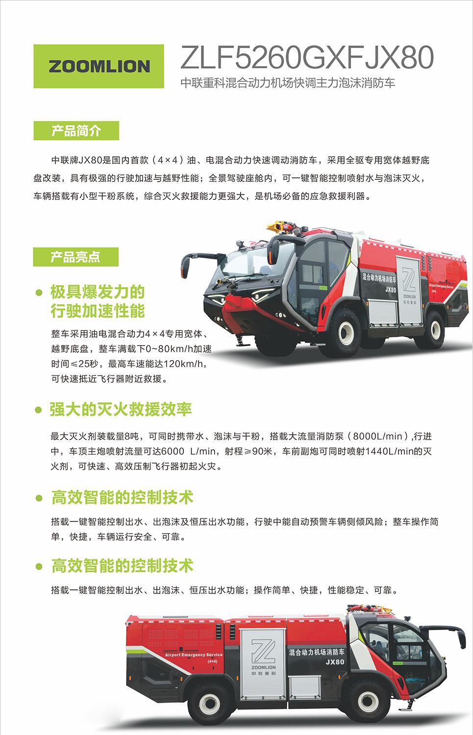 首页- 腾博官网诚信为本,专业服务!