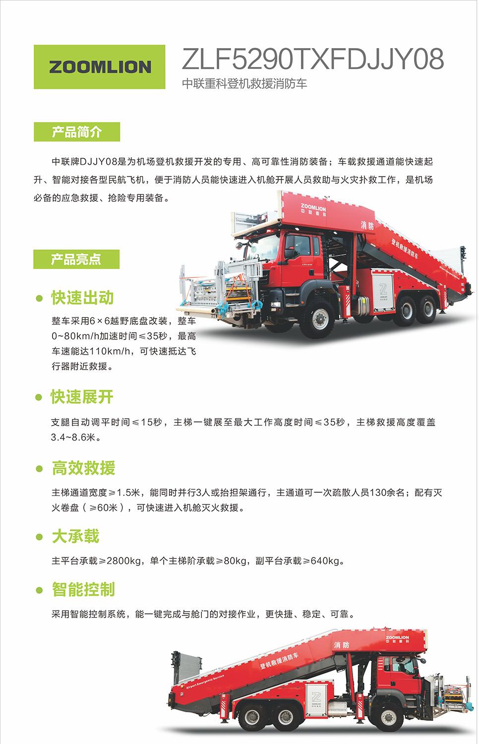首页- 腾博官网诚信为本,专业服务!