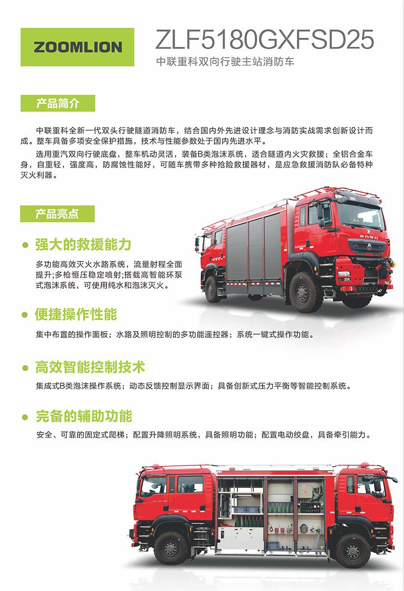 首页- 腾博官网诚信为本,专业服务!