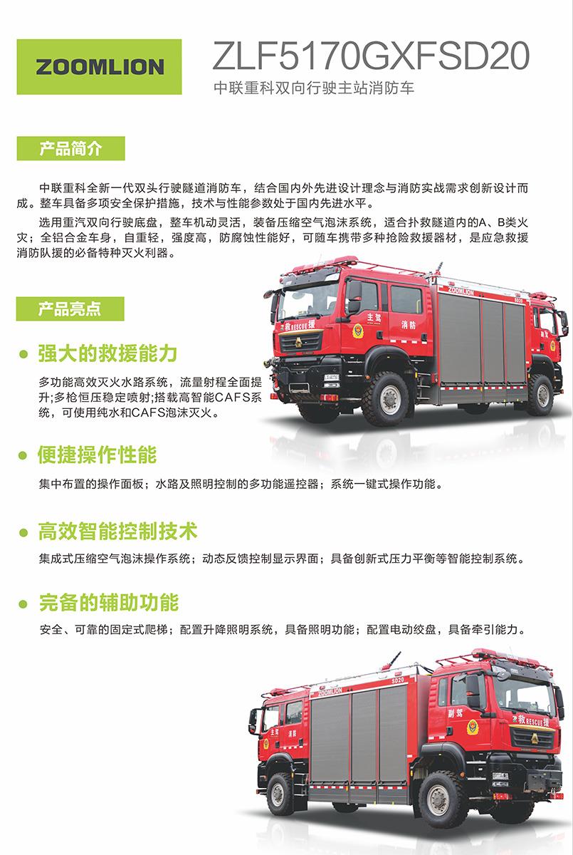 首页- 腾博官网诚信为本,专业服务!