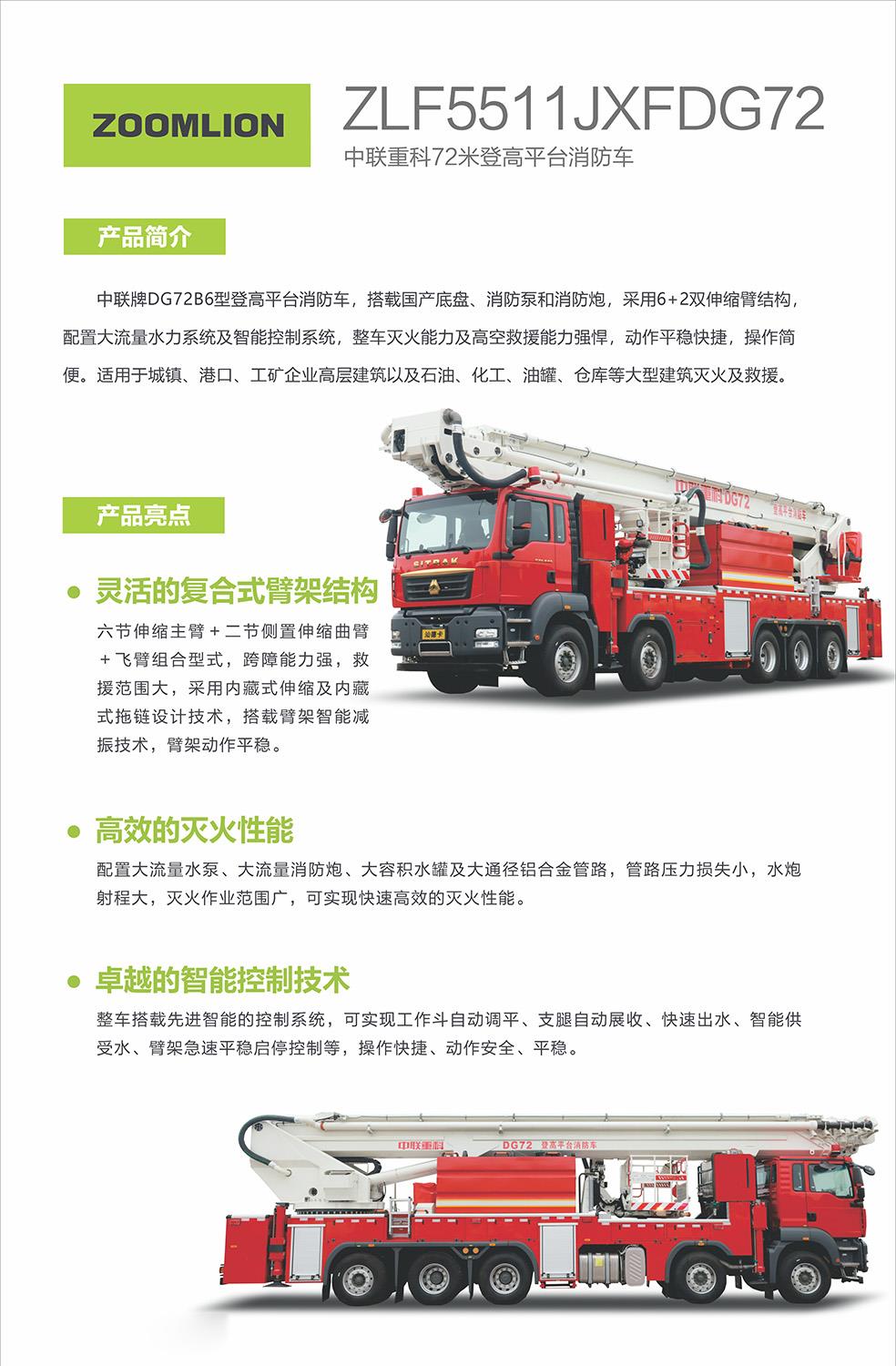 首页- 腾博官网诚信为本,专业服务!
