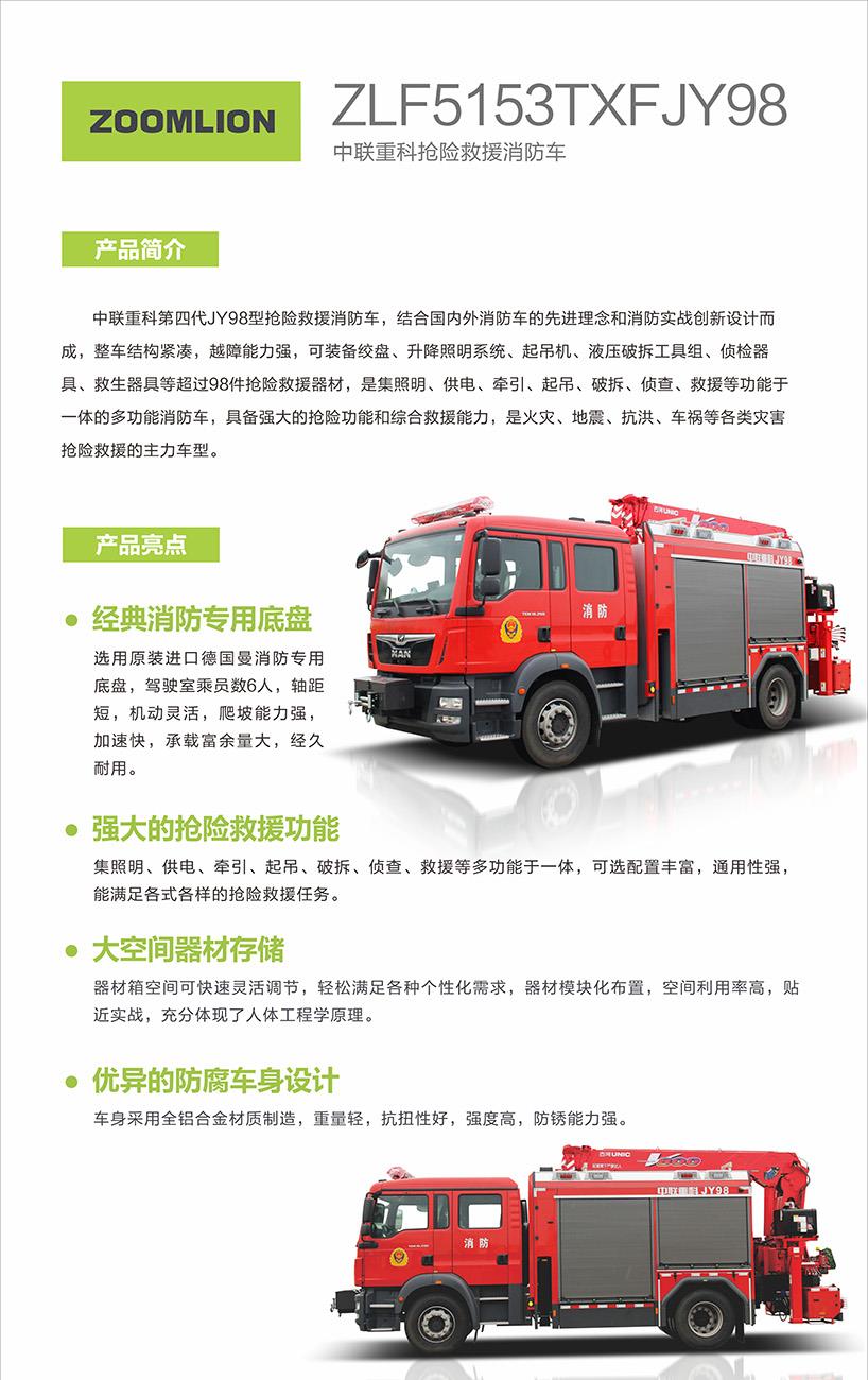 首页- 腾博官网诚信为本,专业服务!