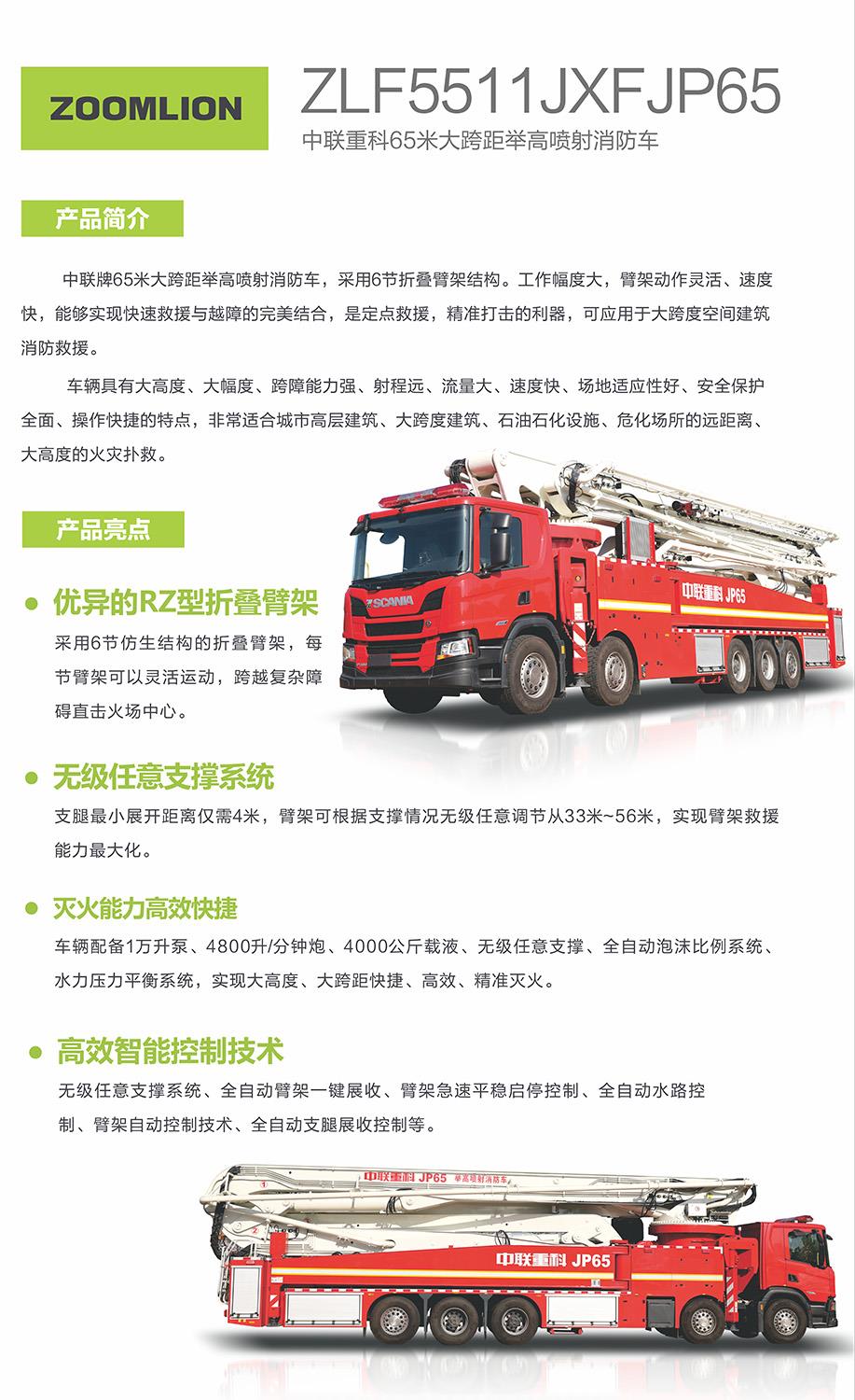首页- 腾博官网诚信为本,专业服务!
